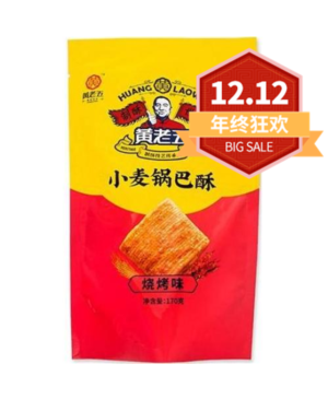 【12.12 Special offer】HLW Wheat Crisp Barbeque Flavor 170g