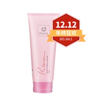 【12.12 Special offer】R Series Hand & Body Lotion 200ml