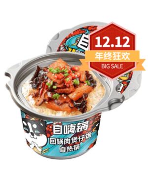 【12.12 Special offer】ZIHAIGUO Instant Pot - Pork Flavour 260g