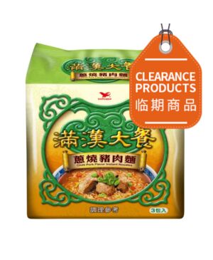 UNI MHDC Instant Noodles - Spicy Onion Flavour with Pork 193g*3