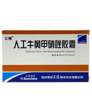 Sanjing  artificial bezoar metronidazole capsule 20 capsules