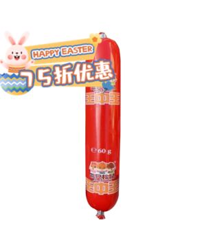 【Easter Special offers】Three Squirrel Sausage 60g