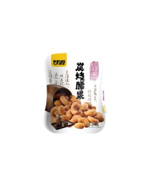 KAM YUEN Roasted Cashew Nuts 75g
