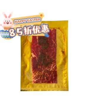 【Easter Special offers】[MARINATED]MARINATED GALBI-Beef Chuck Short Ribs