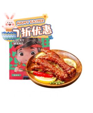 【Easter Special offers】WXL Fried Chicken Feet-Pepper Hemp Flavor 210g