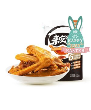 【Easter Special offers】LYFEN Duck Wing 70g