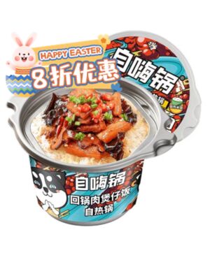 【Easter Special offers】ZHG Instant Pot - Pork Flavour 260g