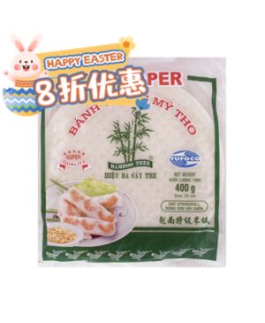 【Easter Special offers】【400g 】Bamboo Tree Rice Paper (Spring Roll)