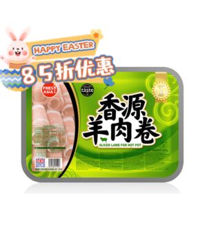 【Easter Special offers】FRESHASIA Lamb Slice 400g