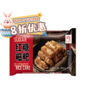 【Easter Special offers】Changlisheng Brown Sugar Glutinous Rice Cake 220g