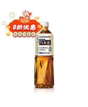 SDL Brand sugar Free Oolong Tea 500ml