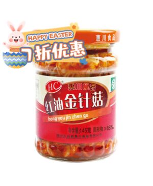【Easter Special offers】HC Brand Chilli Oil Enoki Mushroom 145g