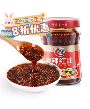 【Easter Special offers】CH Brand Spicy Chilli in Oil 200g