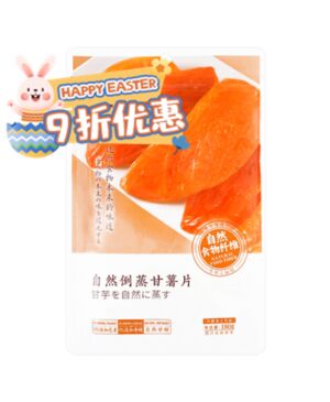 【Easter Special offers】SYZ Dried Sweet Potato Slices 180g