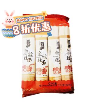【Easter Special offers】Wheatsun Golden Silk Noodle 1kg
