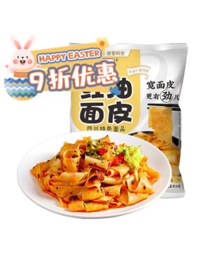 【Easter Special offers】Sichuan Broad Noodle - Sesame Paste Flavour 120g