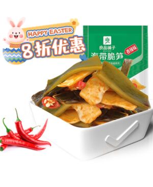 【Easter Special offers】BS Bestore kelp & Bamboo-Hot 160g