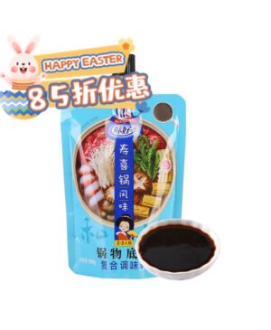 【Easter Special offers】MC Hotpot Base - Japanese Style 100g