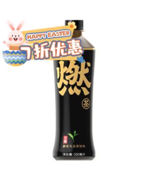 【Easter Special offers】GKF Oolong Tea -Original Flavour 500ml