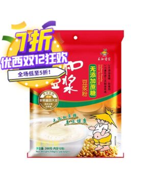 【12.12 Special offer】 YH Soybean Powder -No Added Suga 350g