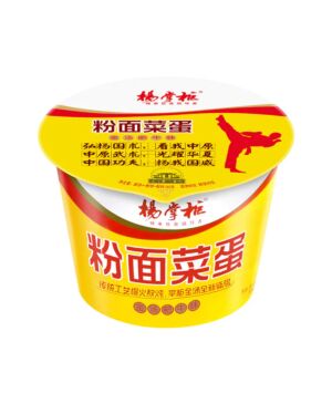 YZG Instant Noodles-Sour&Spicy Beef Flavour 183g