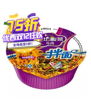【12.12 Special offer】KSF Instant Noodles - Pickled Artificial Beef Flavour (DRY) 137g