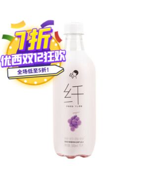 【12.12 Special offer】 Hi tea Jufeng grape flavor sugar free bubble water 500ml