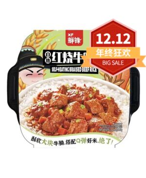 【12.12 Special offer】XIANFENG Self-Heating-Braised Beef Rice 380g