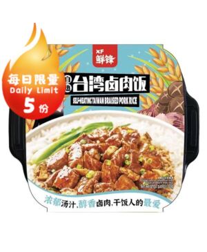 【Limited to one 】XIANFENG Self-Heating-Taiwan Braised Pork 380g