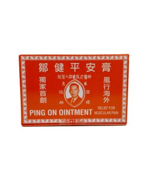 Zhengjian safe ointment 8g*12