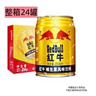Red Bull Drink 250ml*24