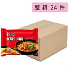 Master Kong instant noodles - braised beef 103g * 24 bags
