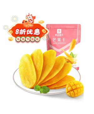 BS Bestore Dried Mango 108g