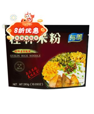 yumei guilin noodle 260g