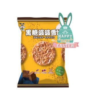 【Easter Special offers】WANT WANT Brown Sugar Rice Cake 84g