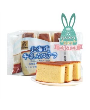 【Easter Special offers】JP Sakura Seika Castella Hokkaido Milk FI 112g