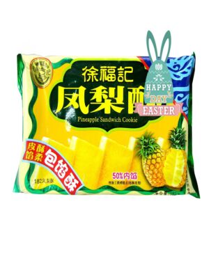 【Easter Special offers】Hsu Fu Chi Pineapple Cookie 182g