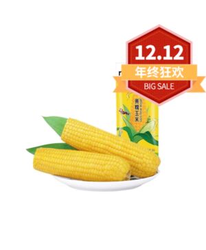 【12.12 Special offer】DBNS Brand Yellow Waxy Corn 200g