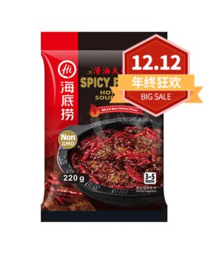 【12.12 Special offer】HDL Hotpot Soup Base Plain 220g