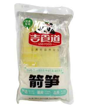 GSD Bamboo Shoot Slices 500g