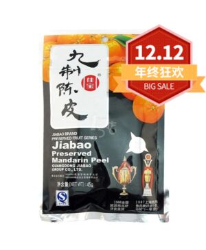 【12.12 Special offer】JIABAO Preserved Mandarin Peel 45g