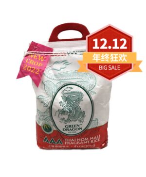 【12.12 Special offer】GD Thai Mali Rice 5kg