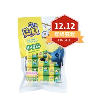 【12.12 Special offer】OSAY Hawthorn Cakes 138g