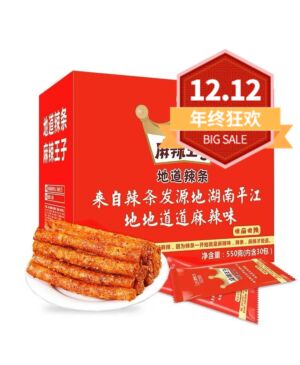 【12.12 Special offer】[Red box]MALAWANGZI Spicy strip 18g*30