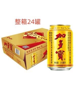 JDB herbal drink 310ml * 24 FCL wholesale