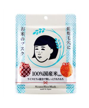 Face Mask Keana Nadeshiko Facial Treatment Japanese Rice Mask 10 sheets 