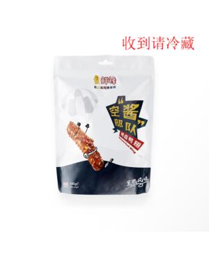 XF Marinated Duck Wing 150g 