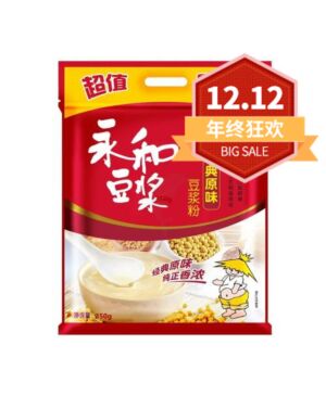 【12.12 Special offer】YONGHE Soybean Powder - Classic Original 350g