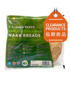[Buy 1 Get 1 Free]Leicester Bakery Garlic&Coriander Naan Breads（Large）500g