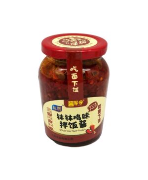 YUMEI SiChuan Spicy Flavor Sauce 230g
